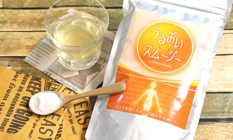 うるおいスムージー