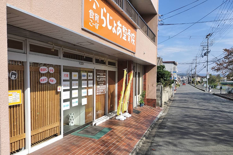 駐車場へ向いた方向